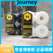 DBH skateboard wheel DOBYHEART professional double - warp panel Hard wheel narrow wheel pure white black