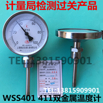 Shanghai Aolong bimetallic thermometer wss-411BF 401 seismic activity stainless steel industrial thermometer