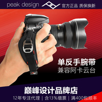 Pinnacle Design Peak Design Clutch Single Anti-Camera Hand wristband Fast demolition applicable Canon 5D4 Nikon