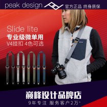 Pinnacle Design PeakDesign Slide lite V2 Camera braces Canon Nikon Microsingle decompression shoulder strap