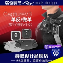 PeakDesign peak design waist hanging micro SLR camera fast hanging fast gunner shoulder hanging Capture V3 buckle