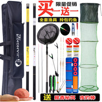 2021 new short-section fishing rod fishing rod hand rod set full set of novice short-section hand rod special brand sea rod