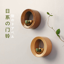 Door reminder bell Hanging door Japanese wind bell Solid wood pure copper magnetic door bell Refrigerator sticker housewarming gift to open the door