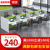 Study room Partition table and chair Double electric pin office desk Four-person computer desk workstation Single sales phone small card