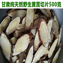 New Natural Wild Astragalus Tablets 500 Kt Grade Sulfur-free Rough Big Root Old Qi Wang Ke Grinding Powder