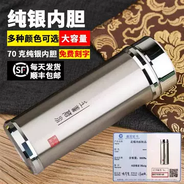 银杯999纯银保温杯-银杯999纯银保温杯促销价格、银杯999纯银保温杯品牌