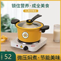  Micro pressure cooker Pressure cooker Household new multi-function non-stick cooker Pressure cooker Soup pot Induction cooker Gas universal pot