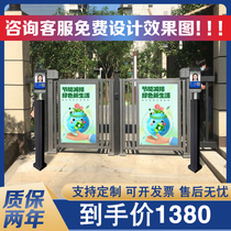 Residential access control automatic advertising door intelligent pedestrian passage gate fence door face recognition all-in-one machine card swiping system