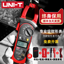 Youlide clamp meter Digital display meter Ammeter Resistance AC and DC temperature and voltage hook meter Digital multimeter