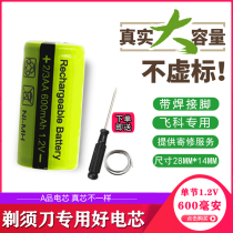 2 3AA 600mAh rechargeable batteries 1 2V fit Feike fs370fs371fs372 fs373 fs302