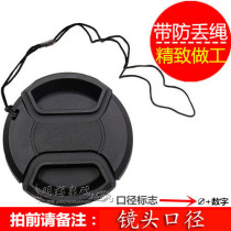 82mm lens cover protective cover for Tenglong TAMRON SP 24-70mm f 2 8 Di VC USD