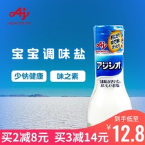 Japanese imported miso added food mix salt Baby Baby Baby children food supplement food without salt