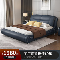 Italian leather bed 1 8 m double bed light luxury master bed modern simple storage soft bag 1 5 m net red bed