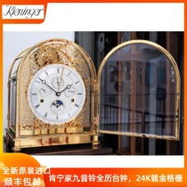 Germany new imported Kieninger Kenning home jiu yin Bell mechanical clock clock 1709- 06-01