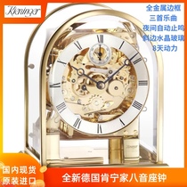 Germany new imported Kieninger Kenning home mechanical clock hollow bi lu zhong 1226- 01-04