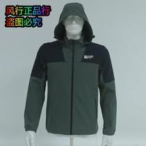 Entity same Jordan FFD4322140122 winter mens woven windbreaker jacket breathable windproof