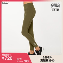 Lorna Jane High waist hip hip nine-point fitness sports pants womens Ultimate yoga pants stretch leggings