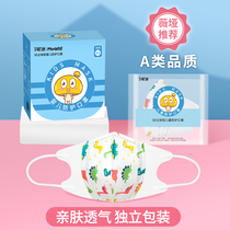 (Recommended by Weiya)Childrens masks 3d three-dimensional summer thin girl baby baby 0 to 6 months child medical special