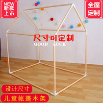 DIY Solid Wood Gaming House Public House Interior Children Tent Wood House Baby Toy Mosquito Net Bracket Wood Frame House