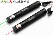 301 red and green laser 303 gypsophila infrared flashlight battery rechargeable long-range teaching whip sales instructions