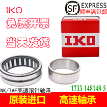 2 This IKO imported needle roller bearing RNA NA 4922 4924 4926 4928 4930 4932 4934