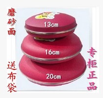 Shanghai Jie magnetic health care electric warm treasure electric hot woman discus electric cake warm stomach treasure warm hand holding heater