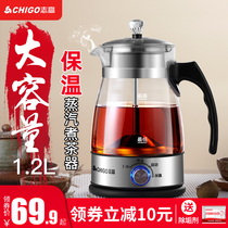 Zhigao tea maker automatic household steam boiling teapot black tea Puer glass electric kettle heat preservation steaming teapot