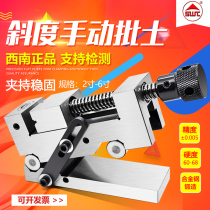 Southwest SWT slope manual flat pliers critic tool Wanli grinder flat pliers angle vise