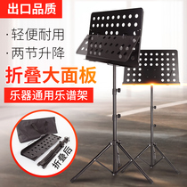 Folding violin sheet music stand ultralight portable Easy liftable Guitar Cucume hureed Musical Notation Desk Home Soundtrack