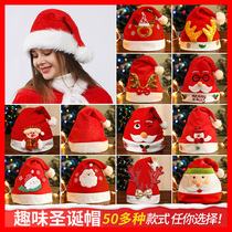 Christmas old man hat Christmas hat children adult red Christmas deer corner styling decoration dressed in headgear