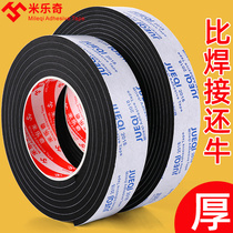 Black sponge double-sided tape EVA foam super strong wall fixed photo frame does not hurt the wall high viscosity Billboard KT board fixed sticker thick curtain wall traceless two-sided tape sticker