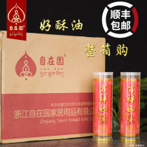 Cisfeng (whole box) at ease in the garden butter bucket candle 1 3 5 7 15 30 crisp oil light for the Buddha lamp smokeless