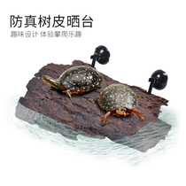 Tortoise drying platform high water level suction cup floating island deep water level Sun Island small sun back table Brazilian turtle climbing ladder Ladder