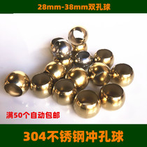  Positive 28-38 stainless steel punching round ball 304 water rise perforated round ball double pass ball stainless steel door and window accessories