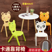 Cartoon stool Childrens chair backrest chair Home plastic adult baby dining chair Kindergarten foot chair
