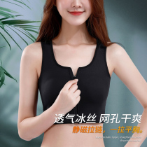 Beam chest les handsome T wrapped chest breast glacial summer students large chest and small movement shrinking chest lingerie woman