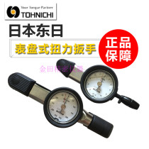 East Japan TOHNICHI Table disc Precision torsion wrench torque wrench 15 30 60 120DB4-S