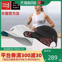 (2020)compressport top race cap Ice Cap Running Marathon Cross-country Womens sports Mens hat