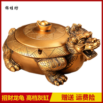 Creative ashtray with lid household personality trend home large living room coffee table office fashion Dragon ashtray
