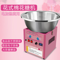 Small cotton candy machine electric heating stall with automatic cotton candy machine to make fancy marshmallow machine commercial