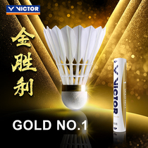VICTOR VICTOR badminton duck hair training game 12 golden yellow No 1 GD1 victory is in hand