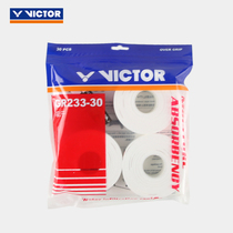VICTRO Wickmore flagship store sweat-absorbing hand rubber feather hand grip glue 30-pack GR233-30