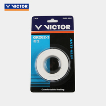 VICTOR Wickdo badminton racket hand glue training sweat absorption 3-pack sticky GR262-3