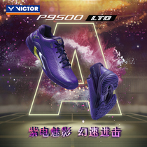 VICTOR VICTOR badminton shoes breathable comfortable sports shoes men and women stable class P9500LTD