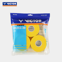 VICTOR badminton racket hand glue training sweat-absorbing sticky non-slip class 30pcs GR262-30