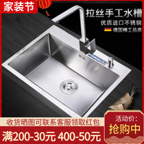 304 Stainless Steel Thickened Handmade Sink Package Single Trough Kitchen Large Wash Basin Dish Wash Basin Terrace