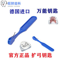 Dental Archer Key Bow Screw Key Key Key Key of the Key of the Key of the Dantren Archer Broad