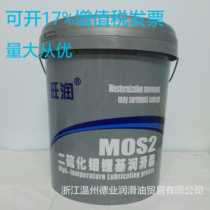 1#2#3 # Molybdenum disulfide lithium-based grease Synthetic black high temperature resistant grease for construction machinery bearings