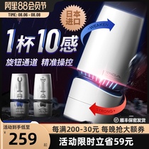 TENGA Japan imported mens products manual airplane cup masturbator adult real yin male self-cleaning invisible special