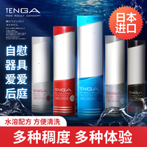 Japanese TENGA lubricant body oil male masturbation oil massage sex couples water-soluble for men and women